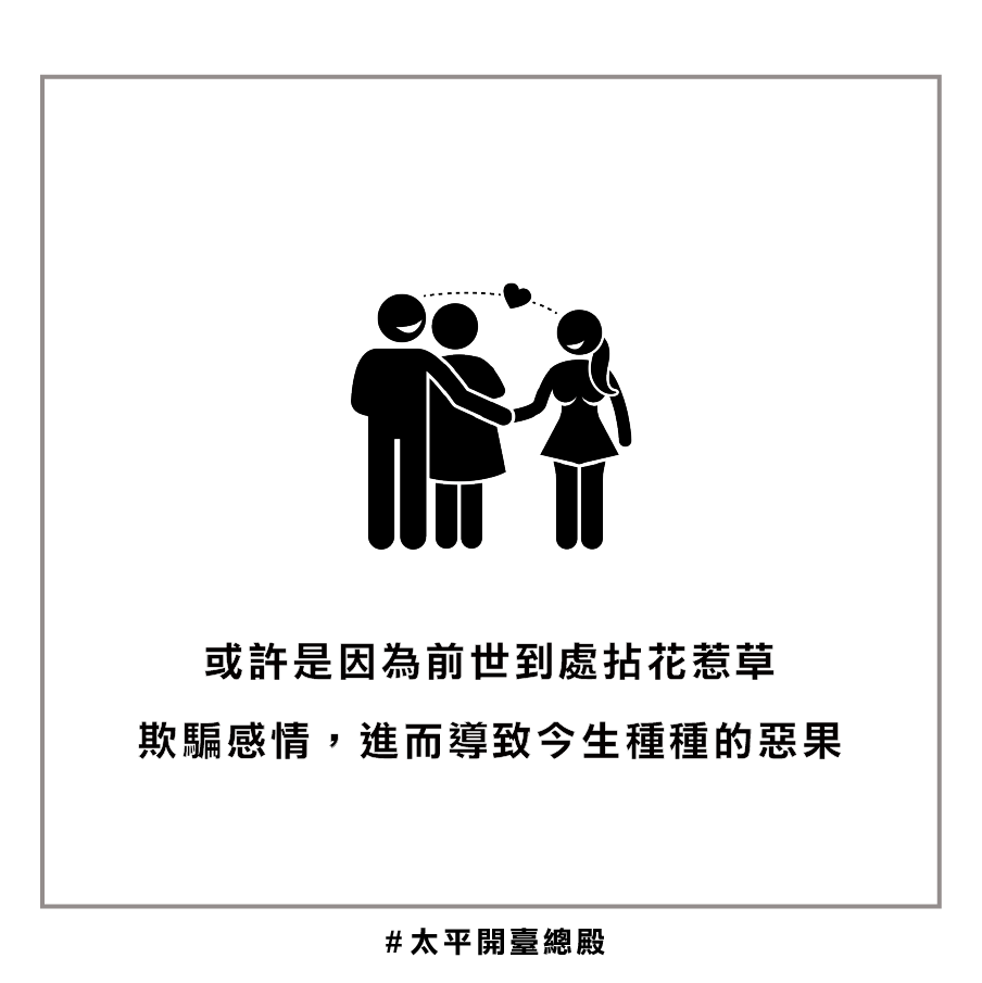 QA03粉絲提問