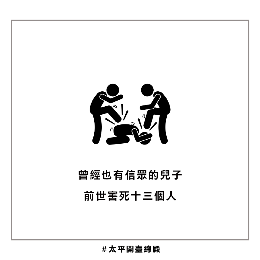 QA03粉絲提問