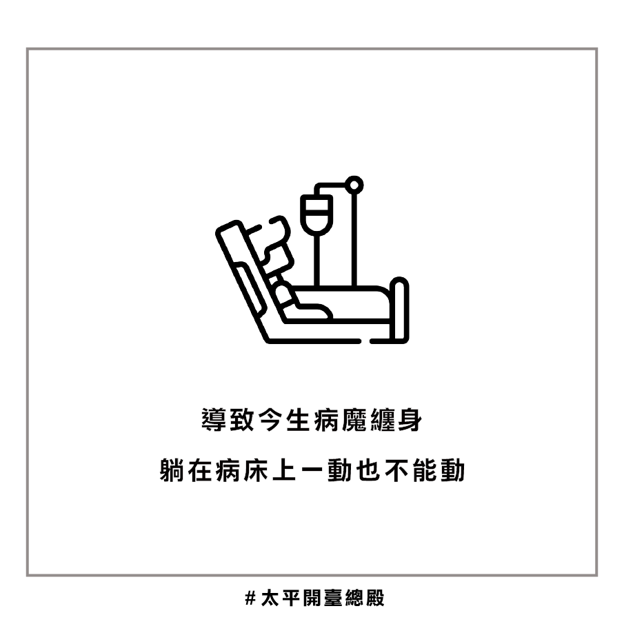 QA03粉絲提問