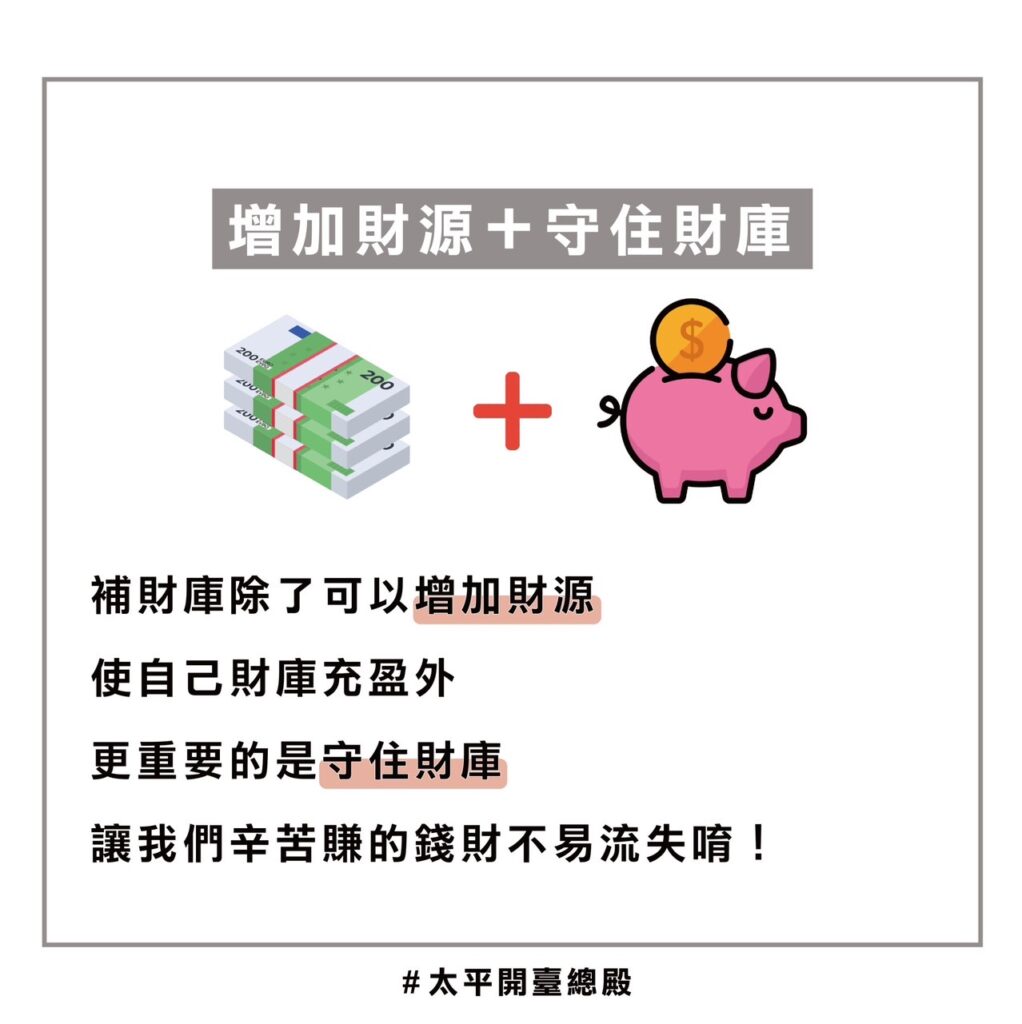 QA04粉絲提問