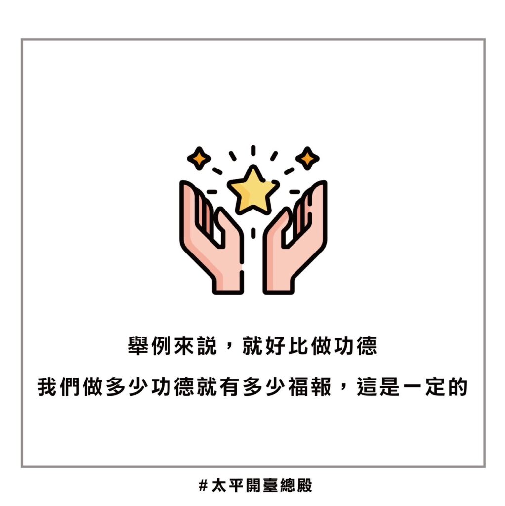 QA04粉絲提問