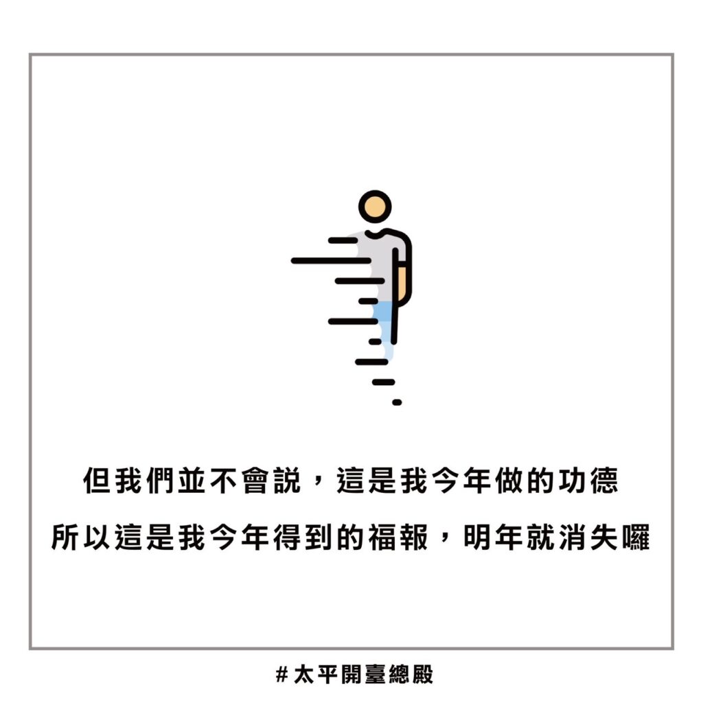 QA04粉絲提問