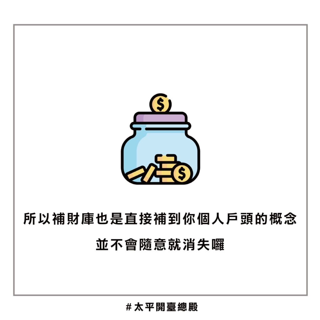 QA04粉絲提問