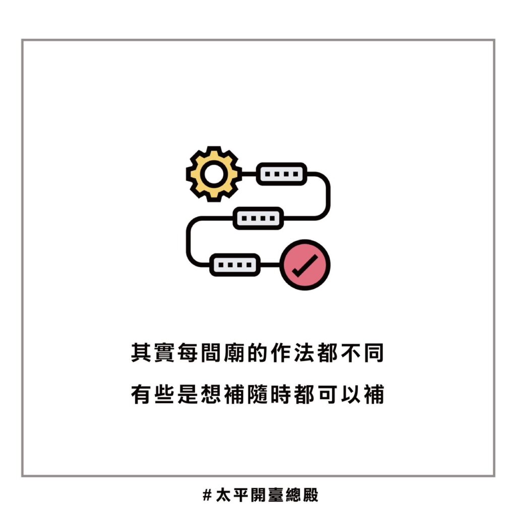 QA04粉絲提問