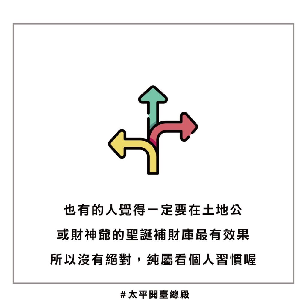 QA04粉絲提問