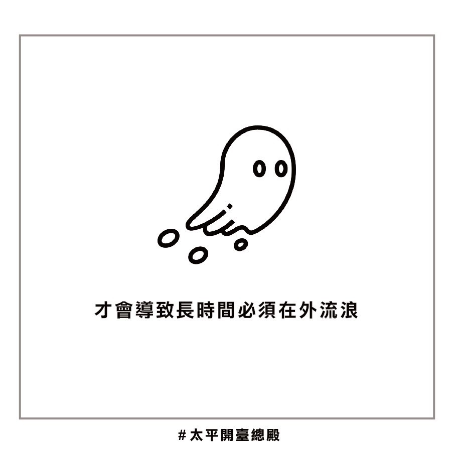 QA05粉絲提問