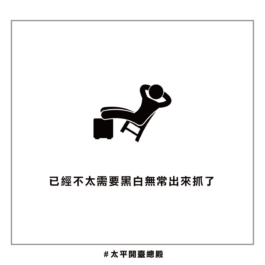 QA05粉絲提問