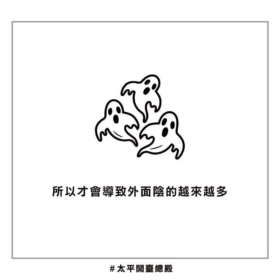 QA05粉絲提問