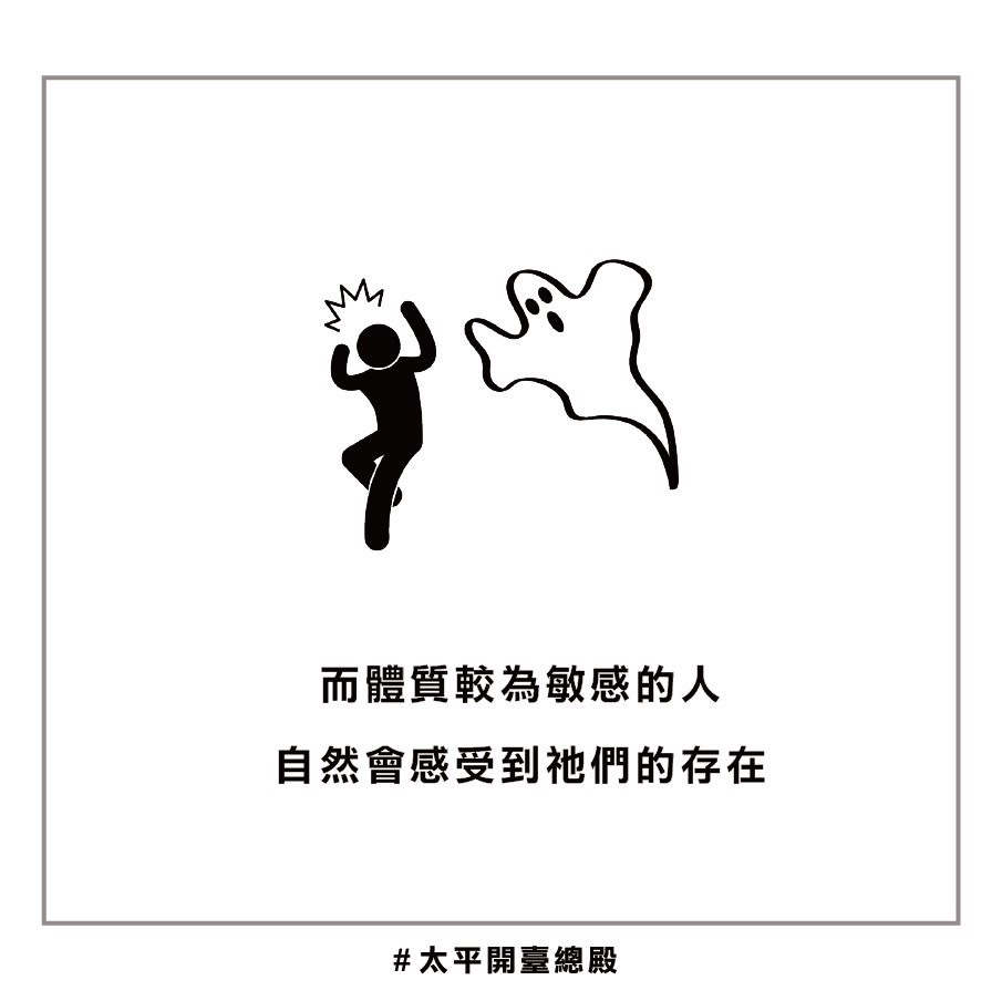 QA05粉絲提問