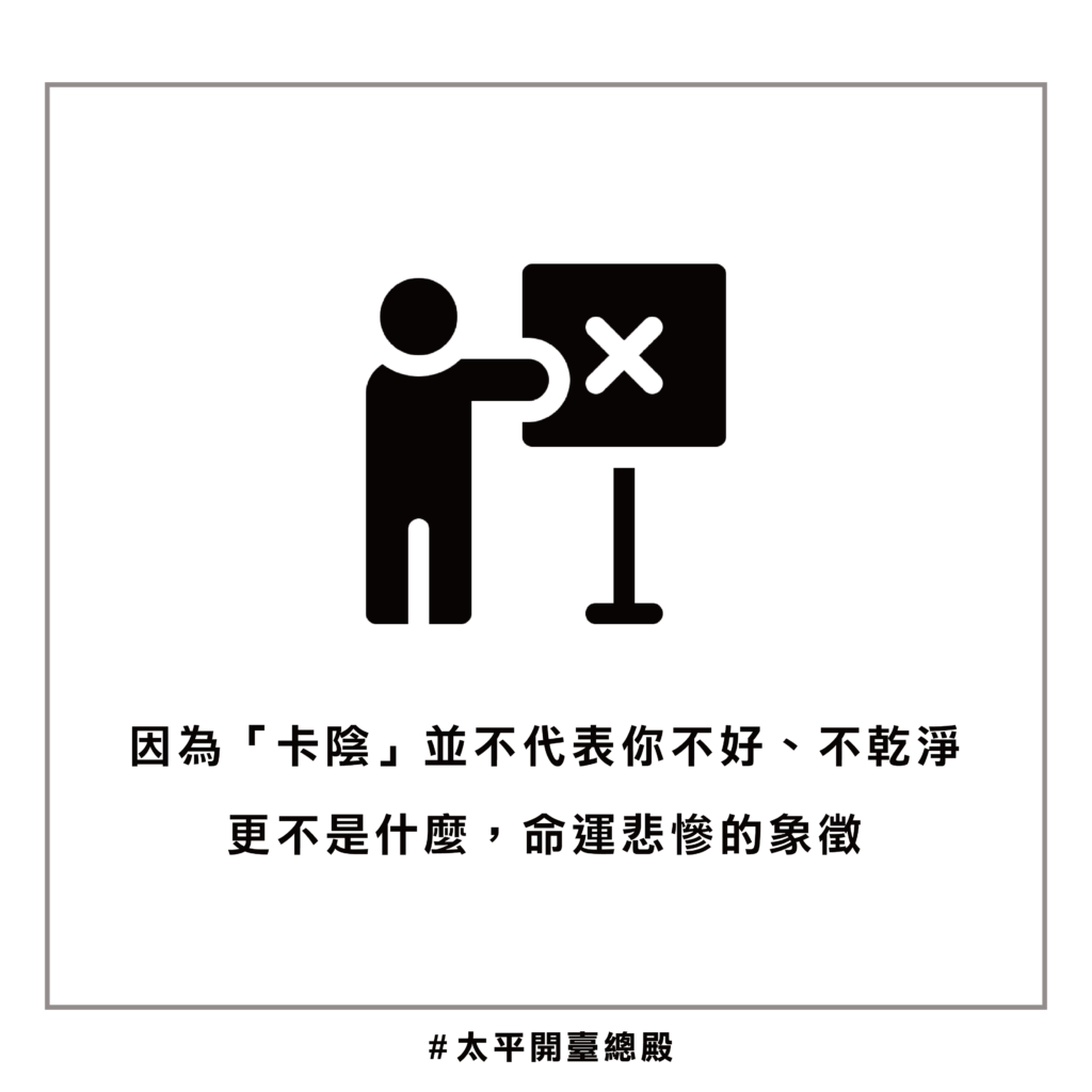 QA07 粉絲提問
