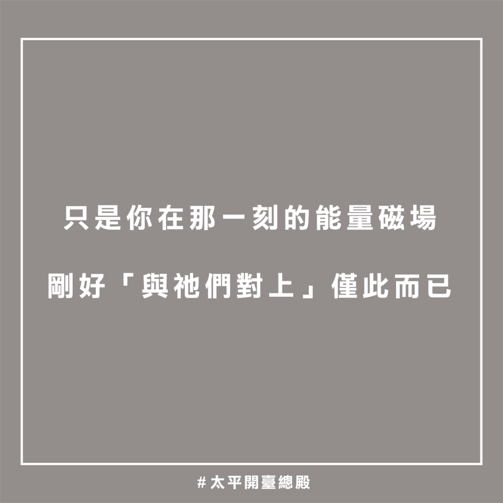 QA07 粉絲提問