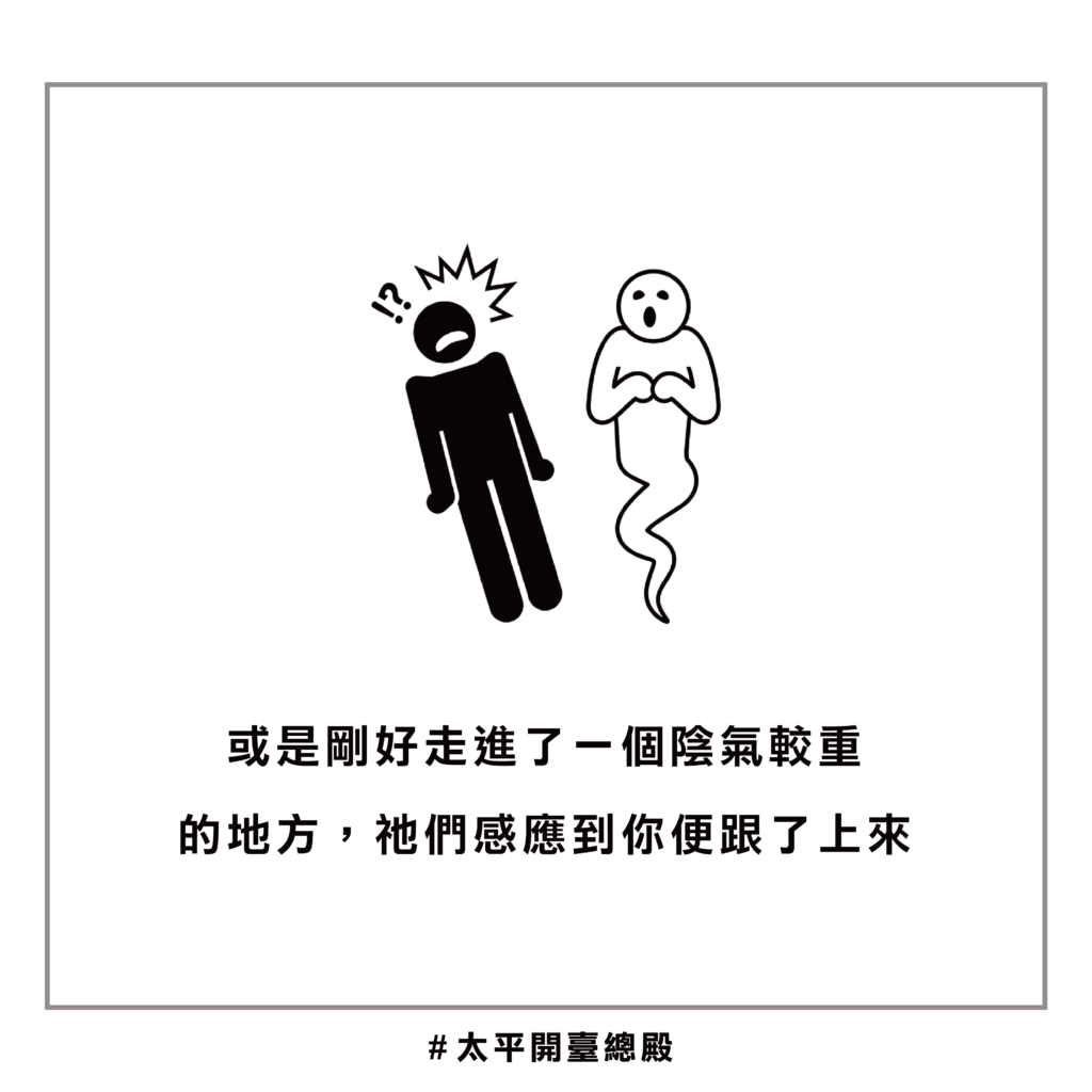QA07 粉絲提問