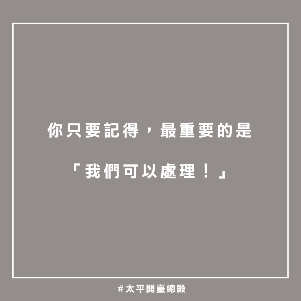 QA07 粉絲提問