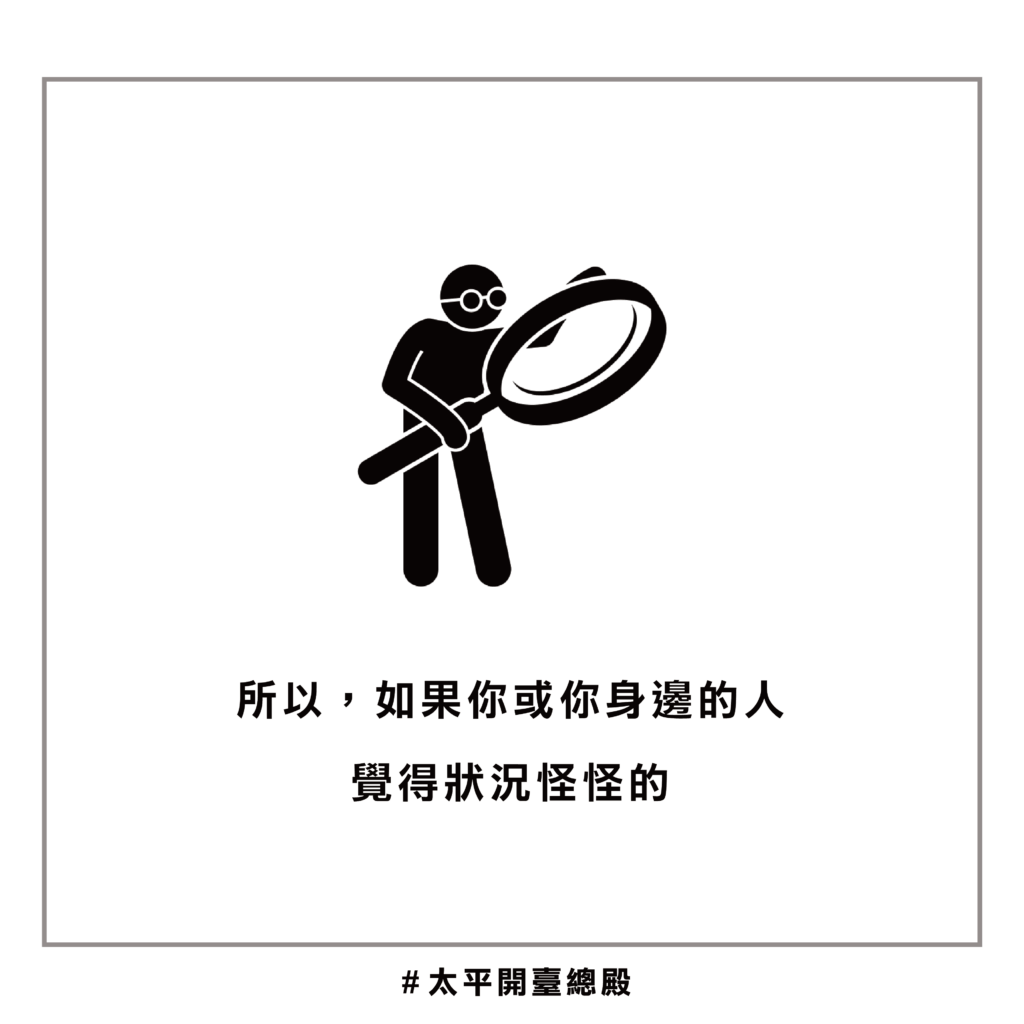 QA07 粉絲提問