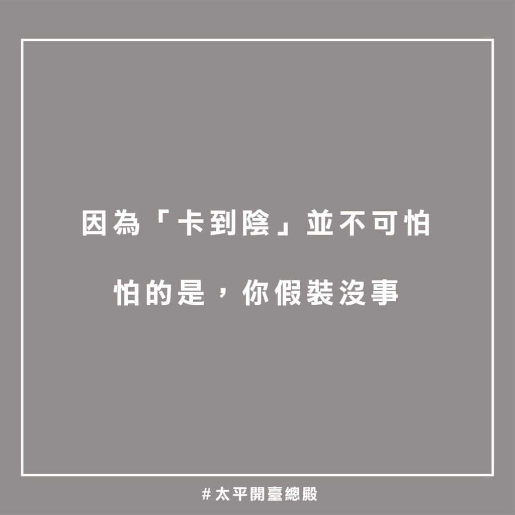 QA07 粉絲提問