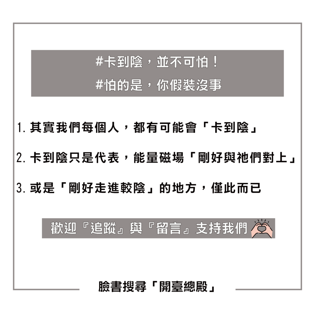 QA07 粉絲提問