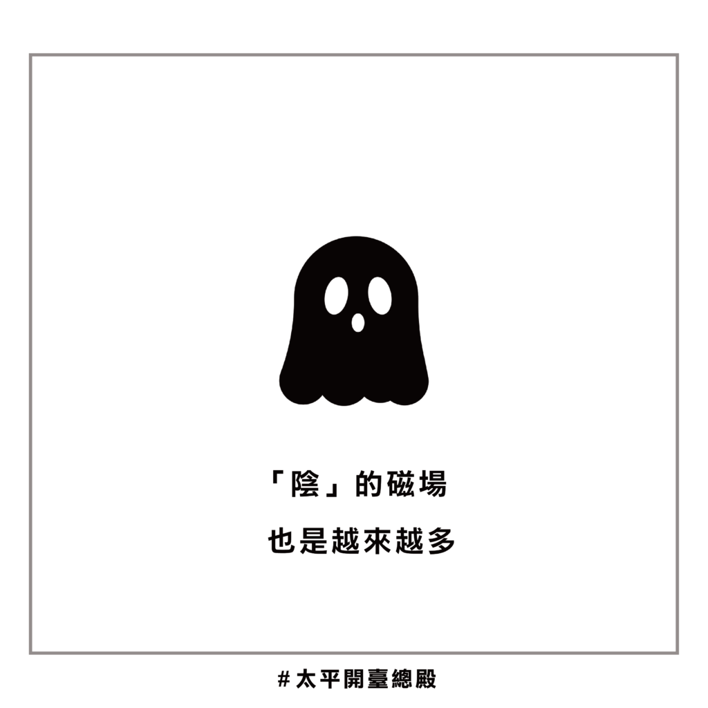 QA07 粉絲提問