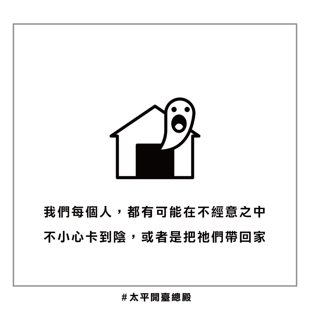 QA07 粉絲提問