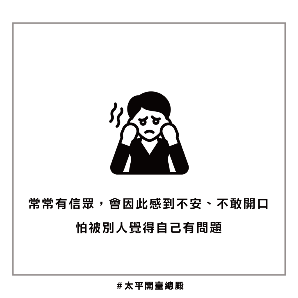 QA07 粉絲提問