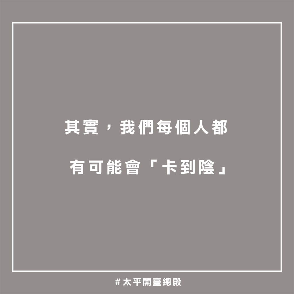 QA07 粉絲提問