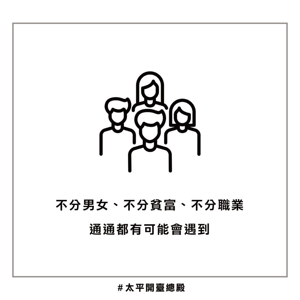 QA07 粉絲提問