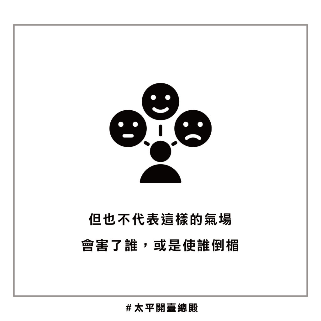 QA08 粉絲提問
