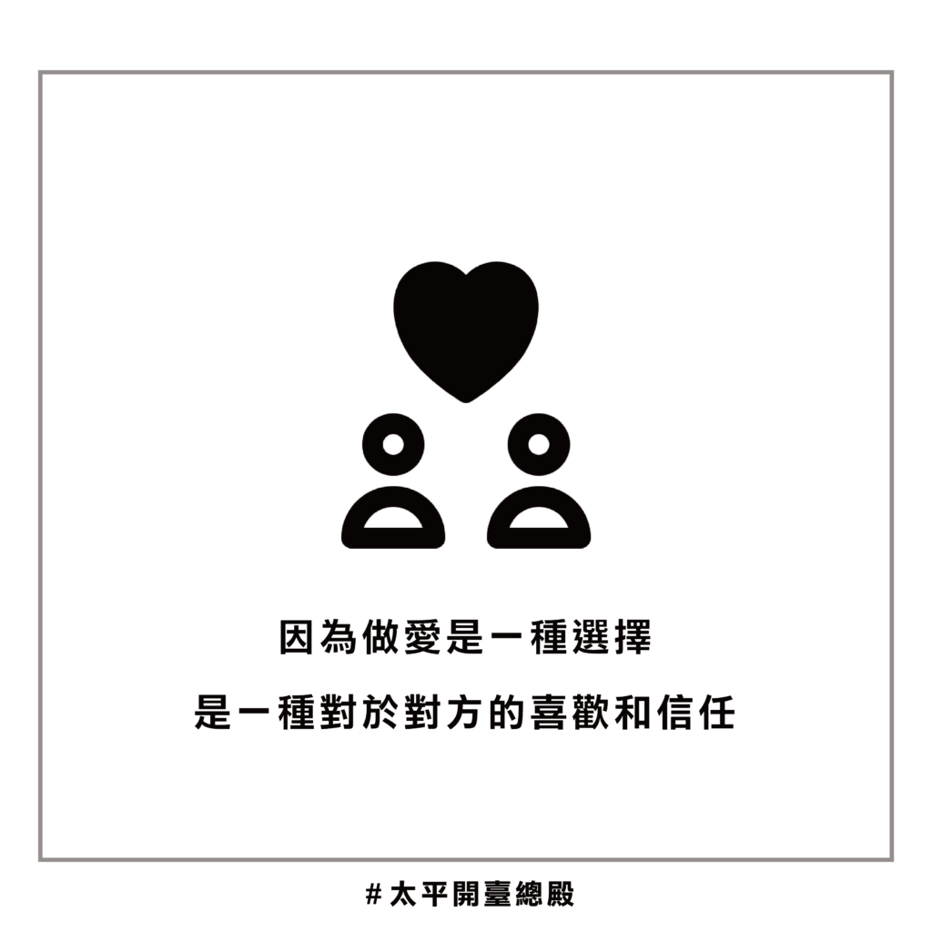 QA08 粉絲提問
