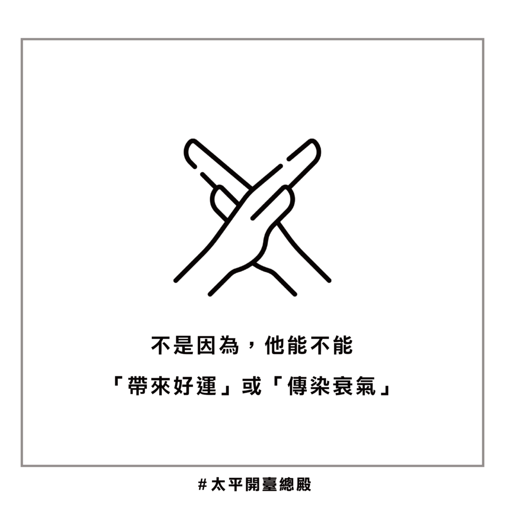 QA08 粉絲提問