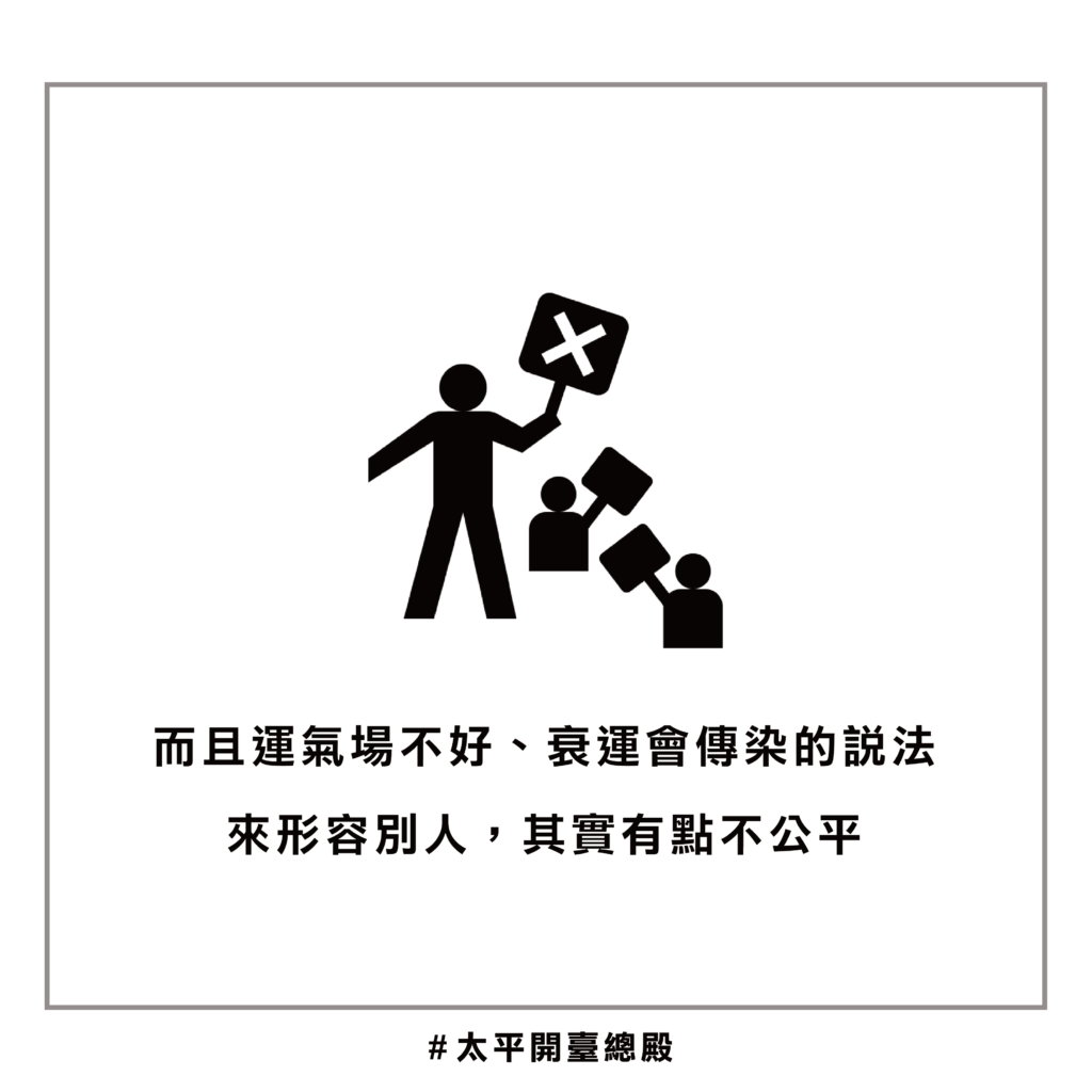 QA08 粉絲提問