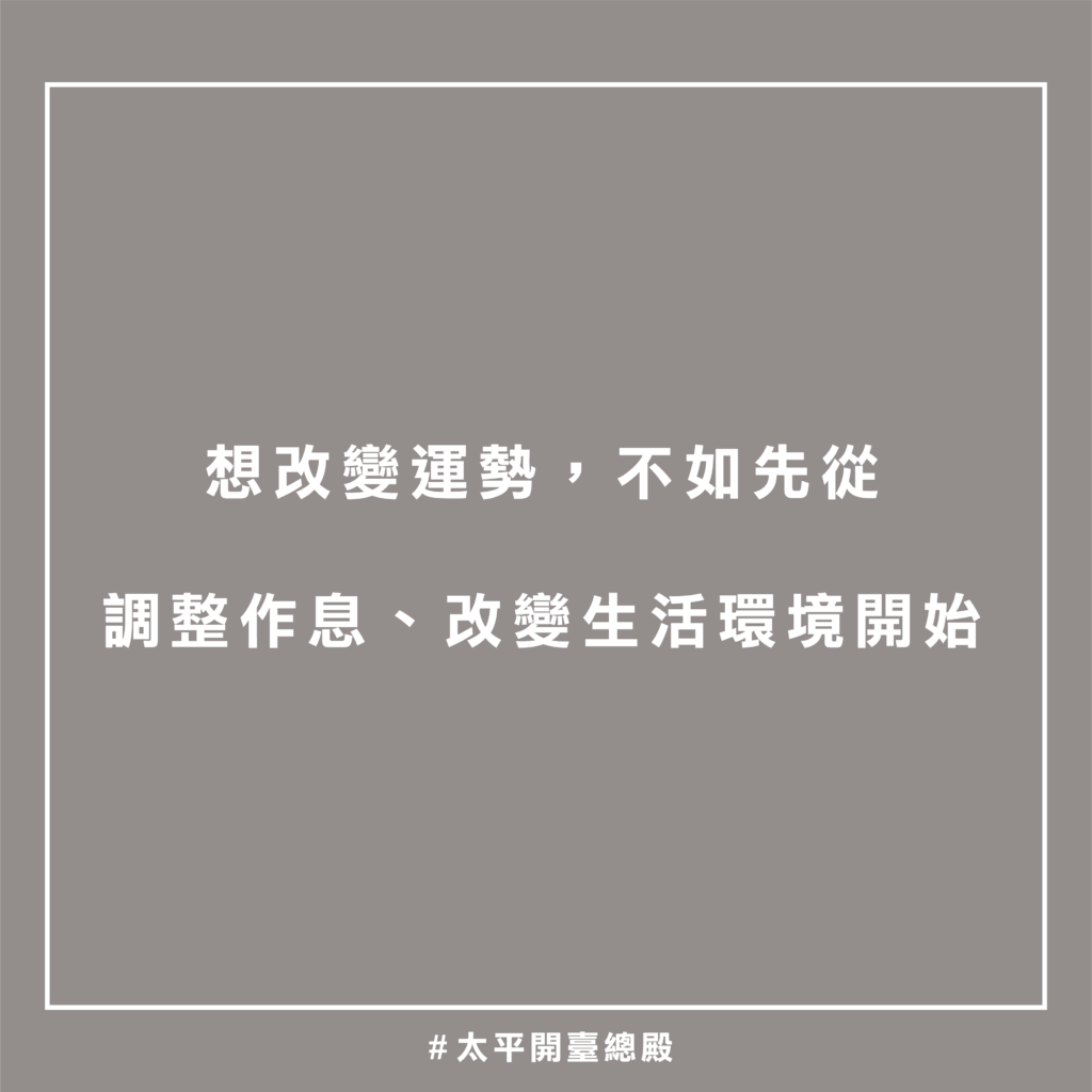 QA08 粉絲提問