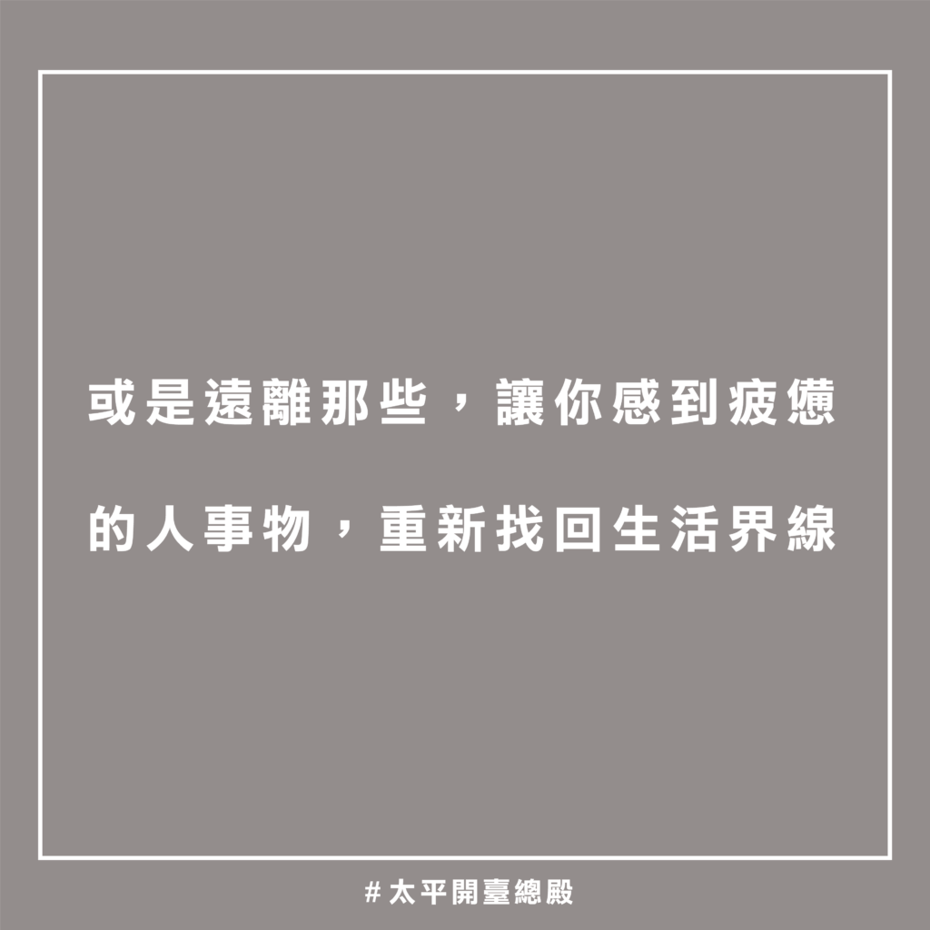 QA08 粉絲提問