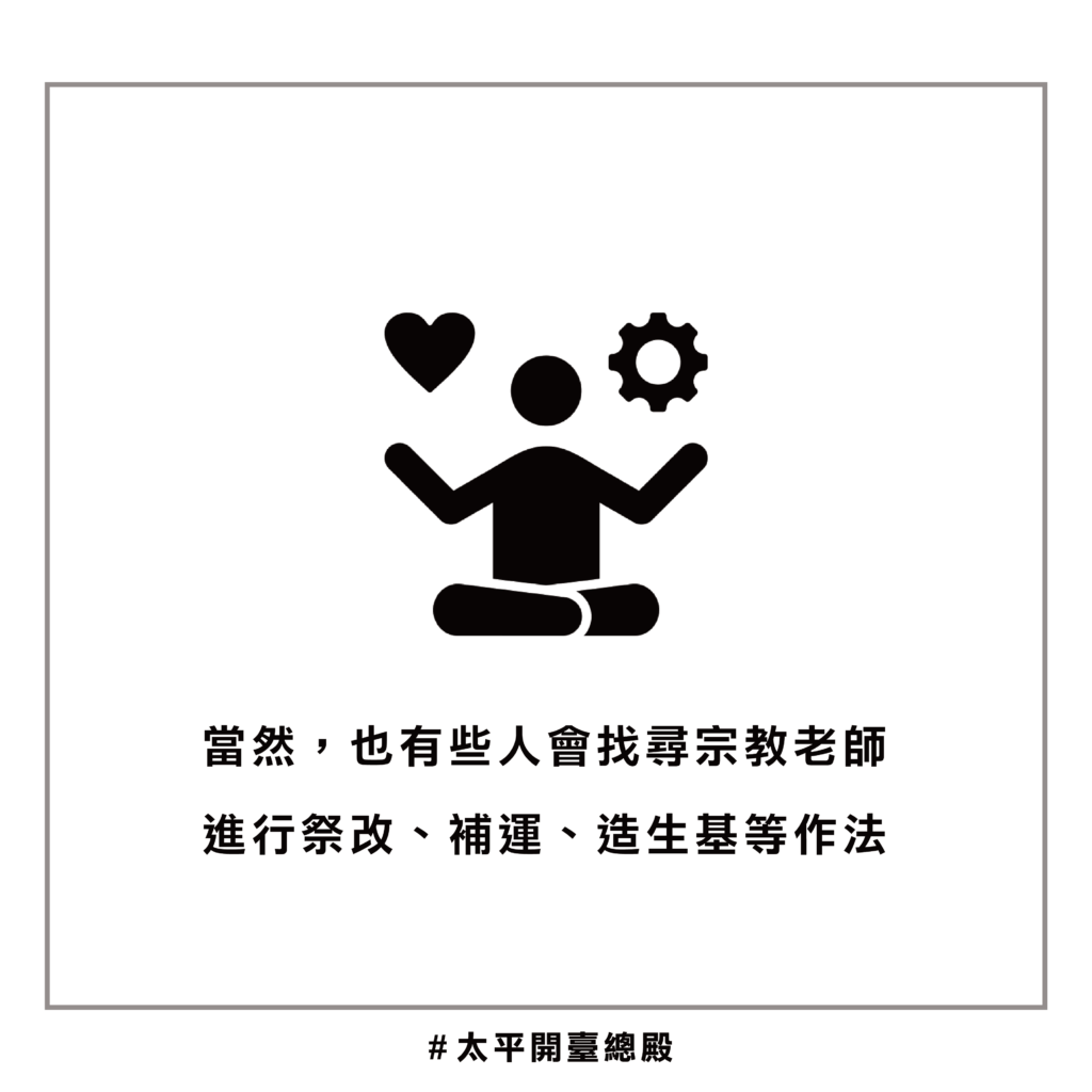 QA08 粉絲提問