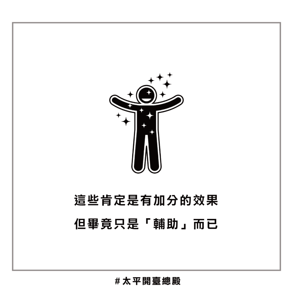 QA08 粉絲提問