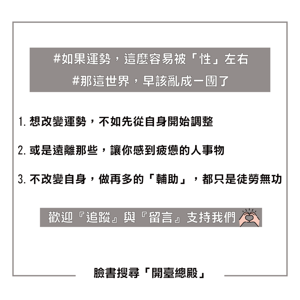 QA08 粉絲提問
