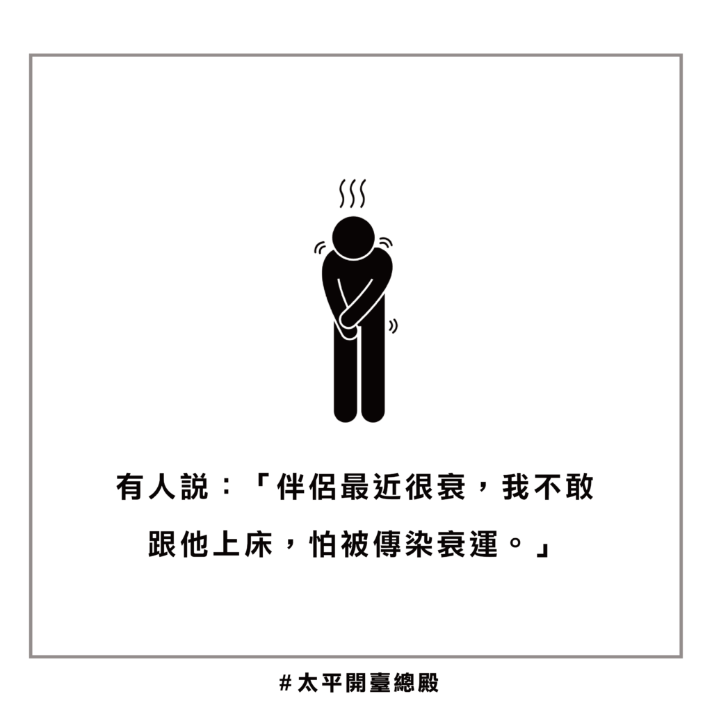 QA08 粉絲提問