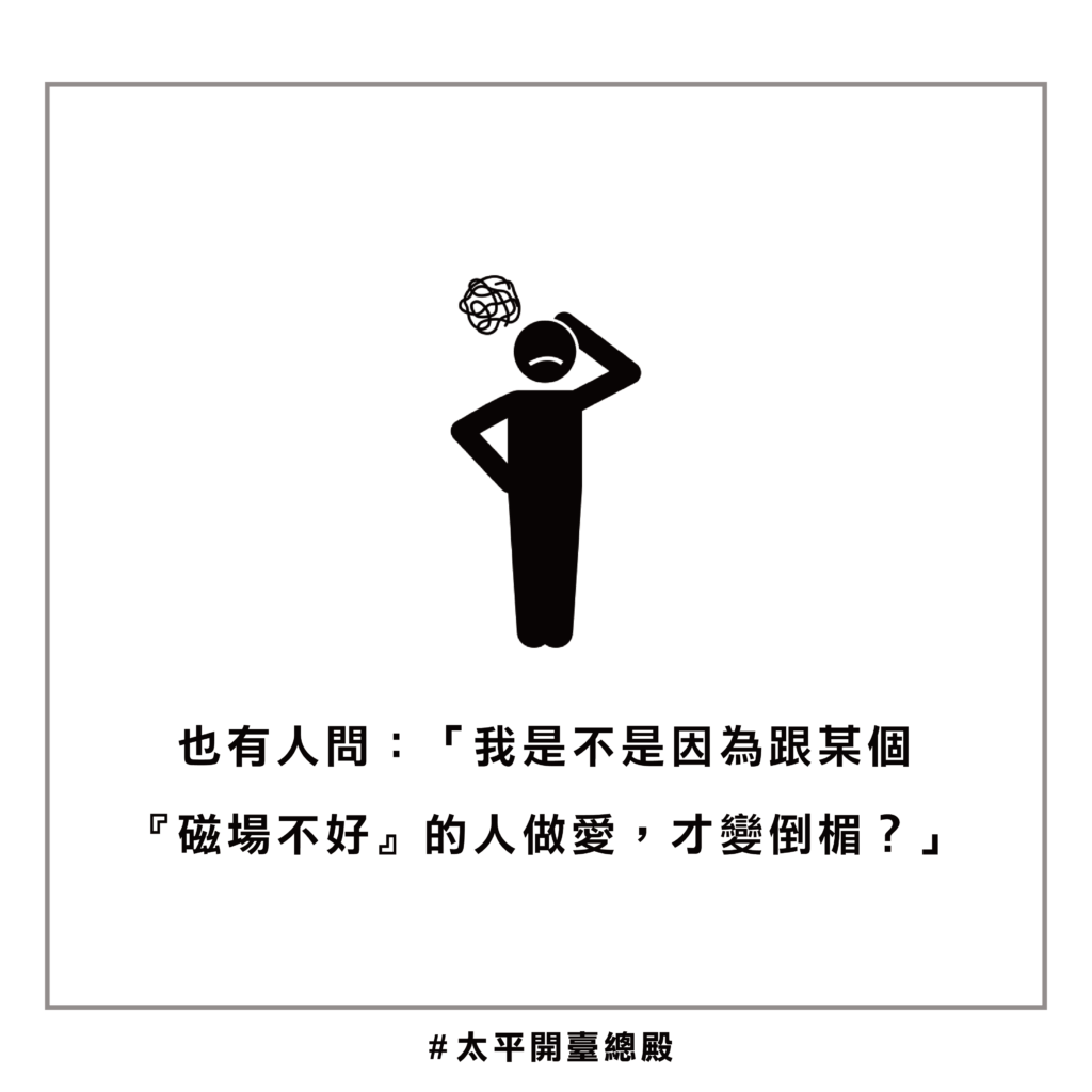 QA08 粉絲提問