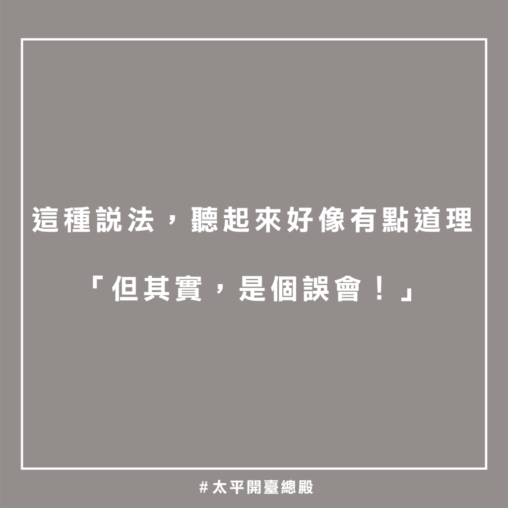 QA08 粉絲提問
