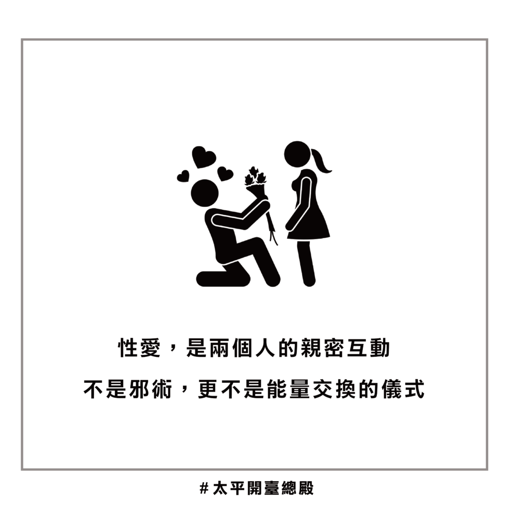 QA08 粉絲提問
