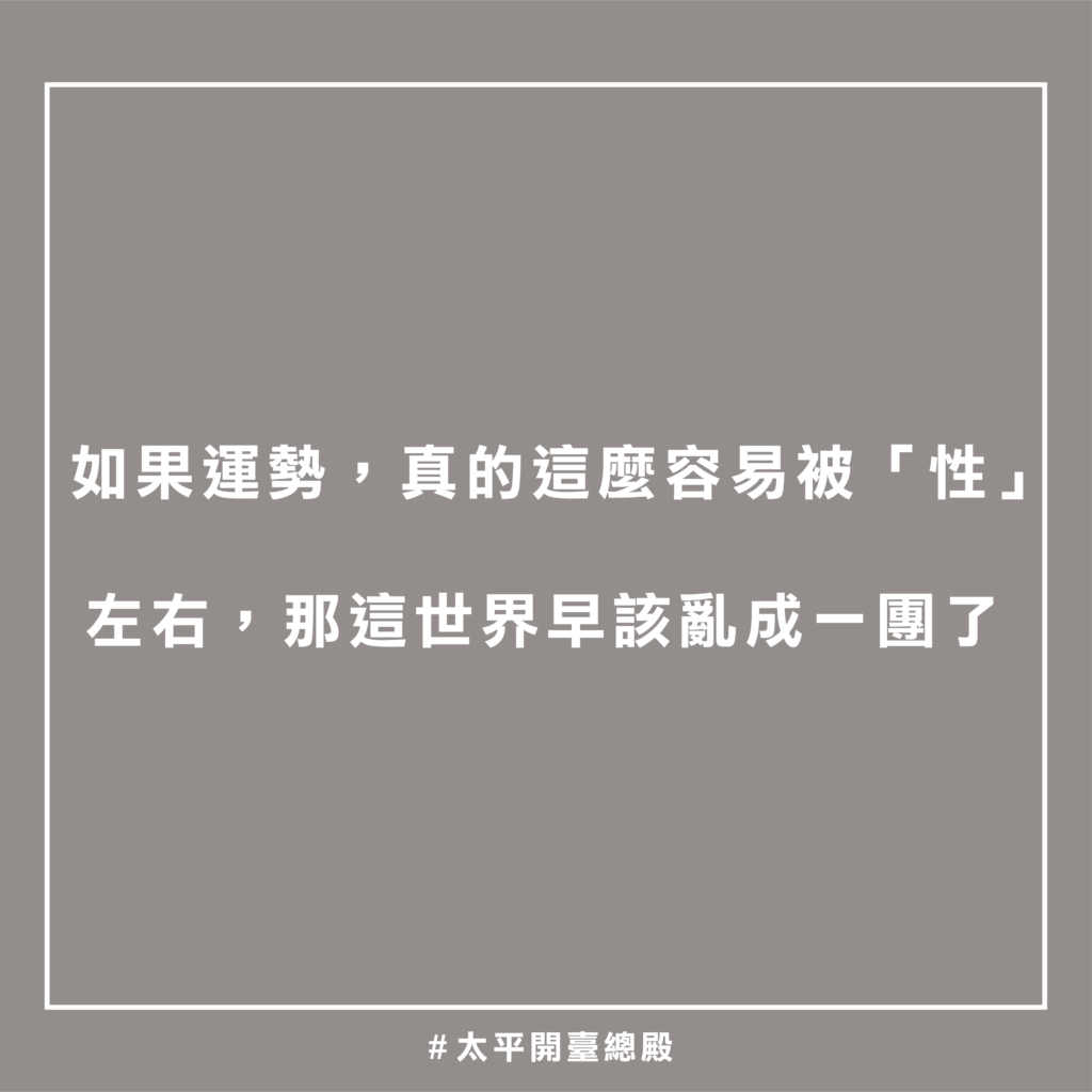 QA08 粉絲提問