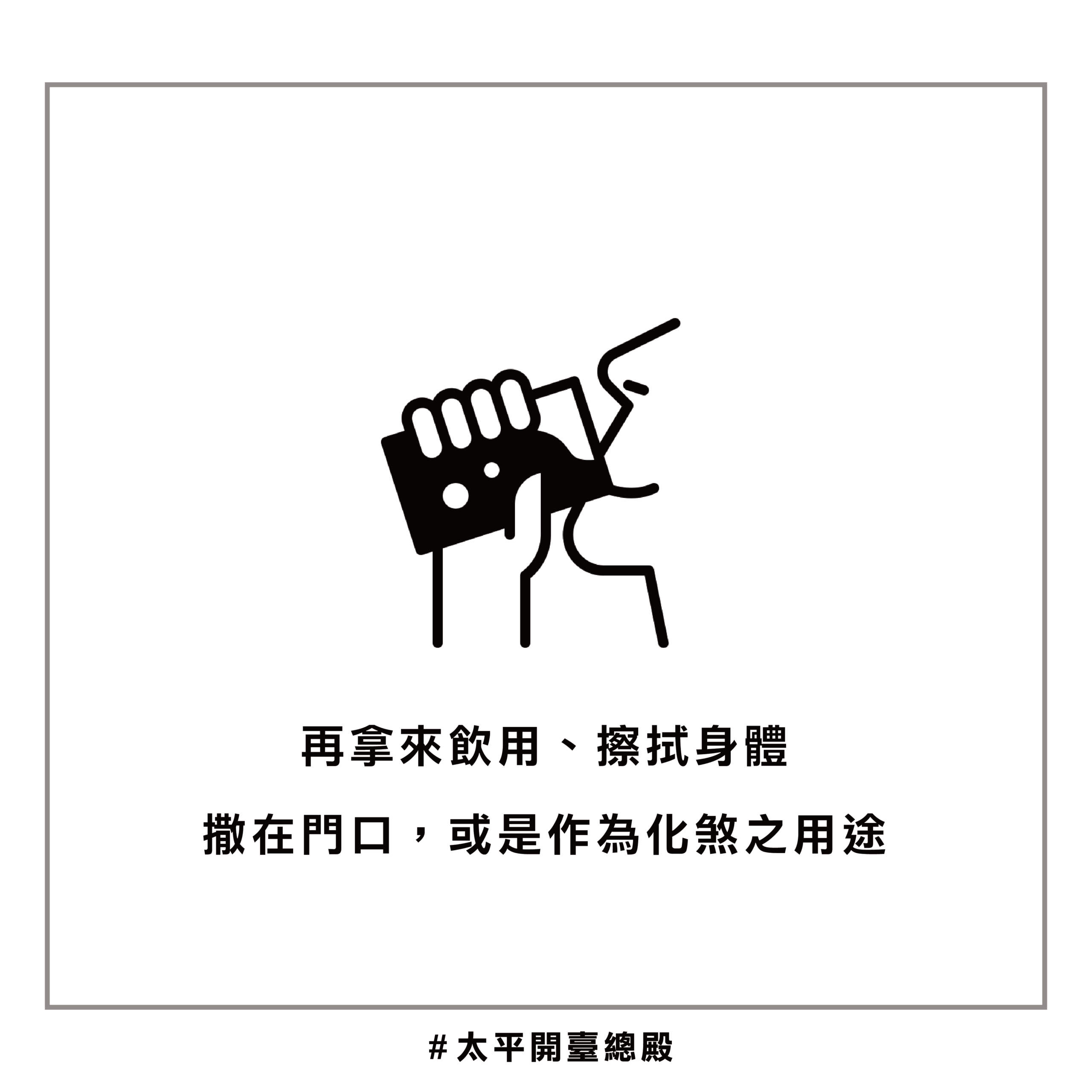 QA09 粉絲提問