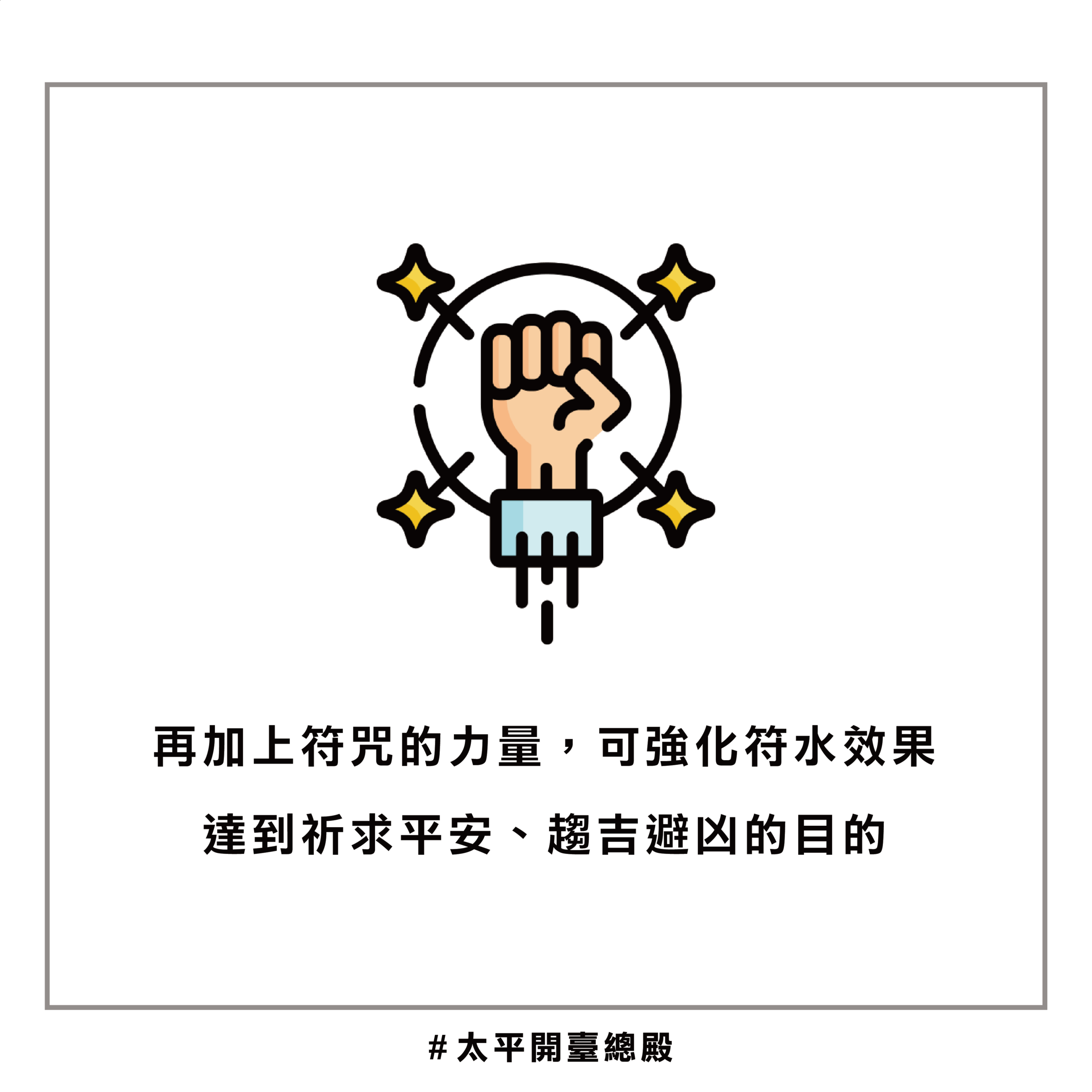 QA09 粉絲提問