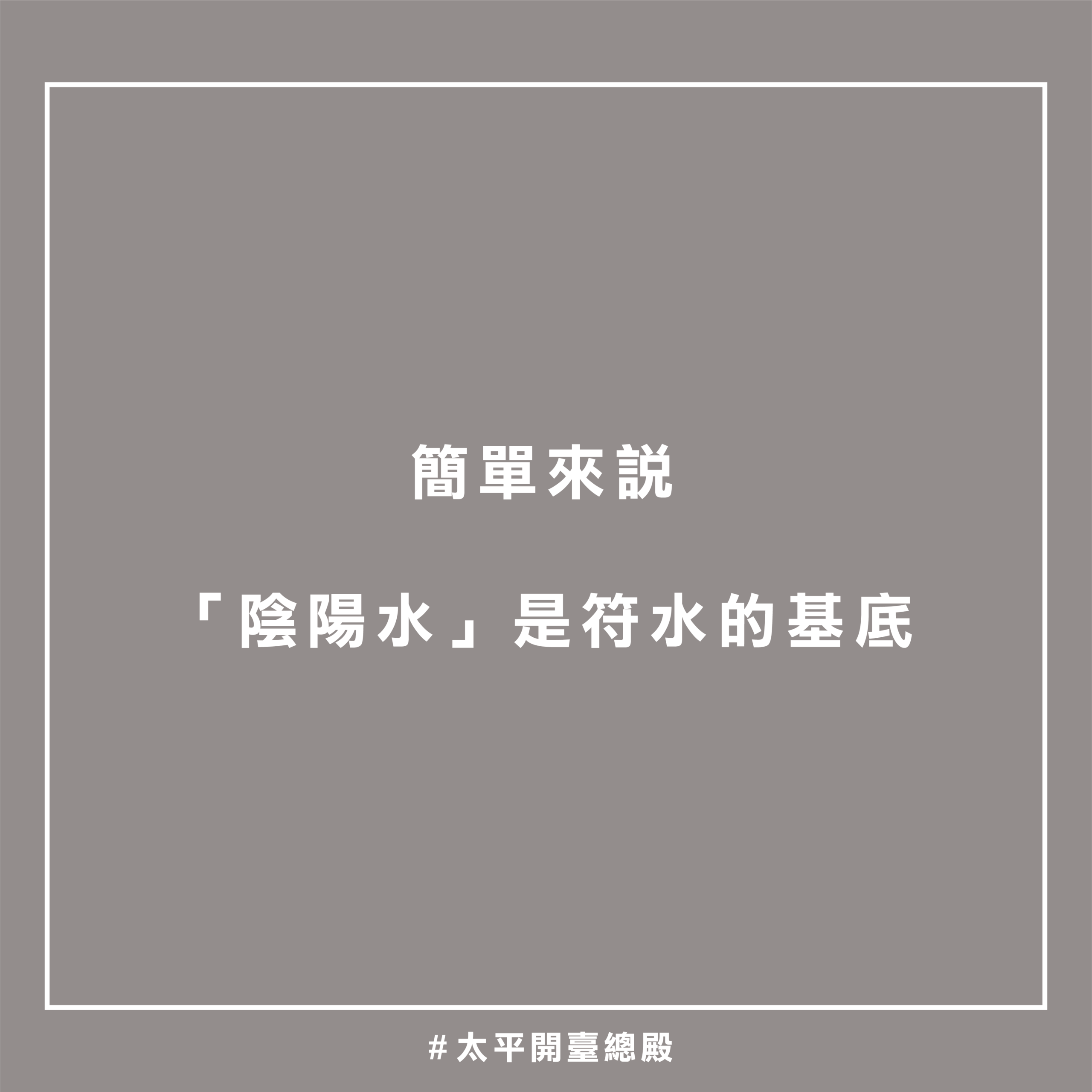QA09 粉絲提問