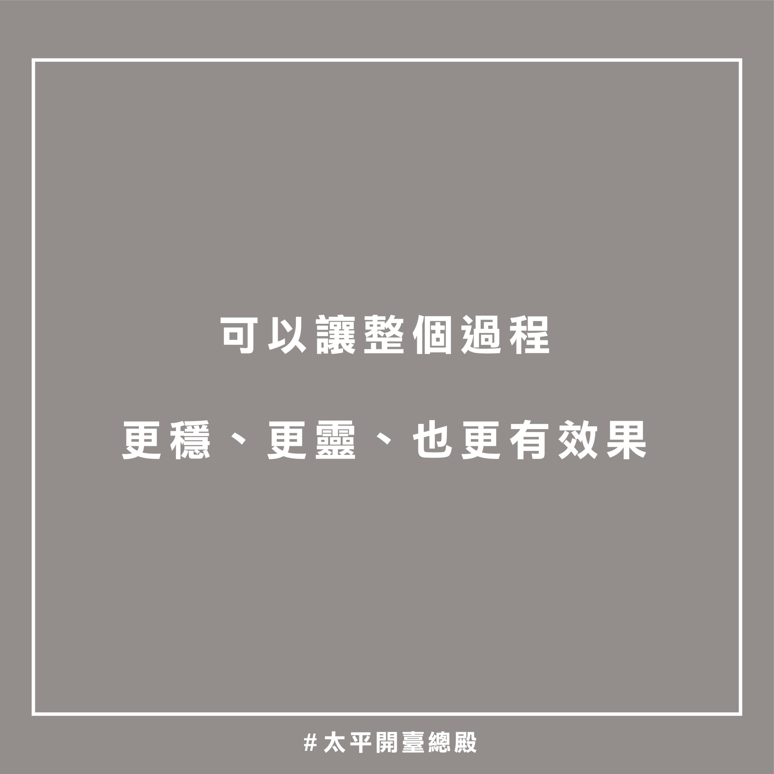 QA09 粉絲提問