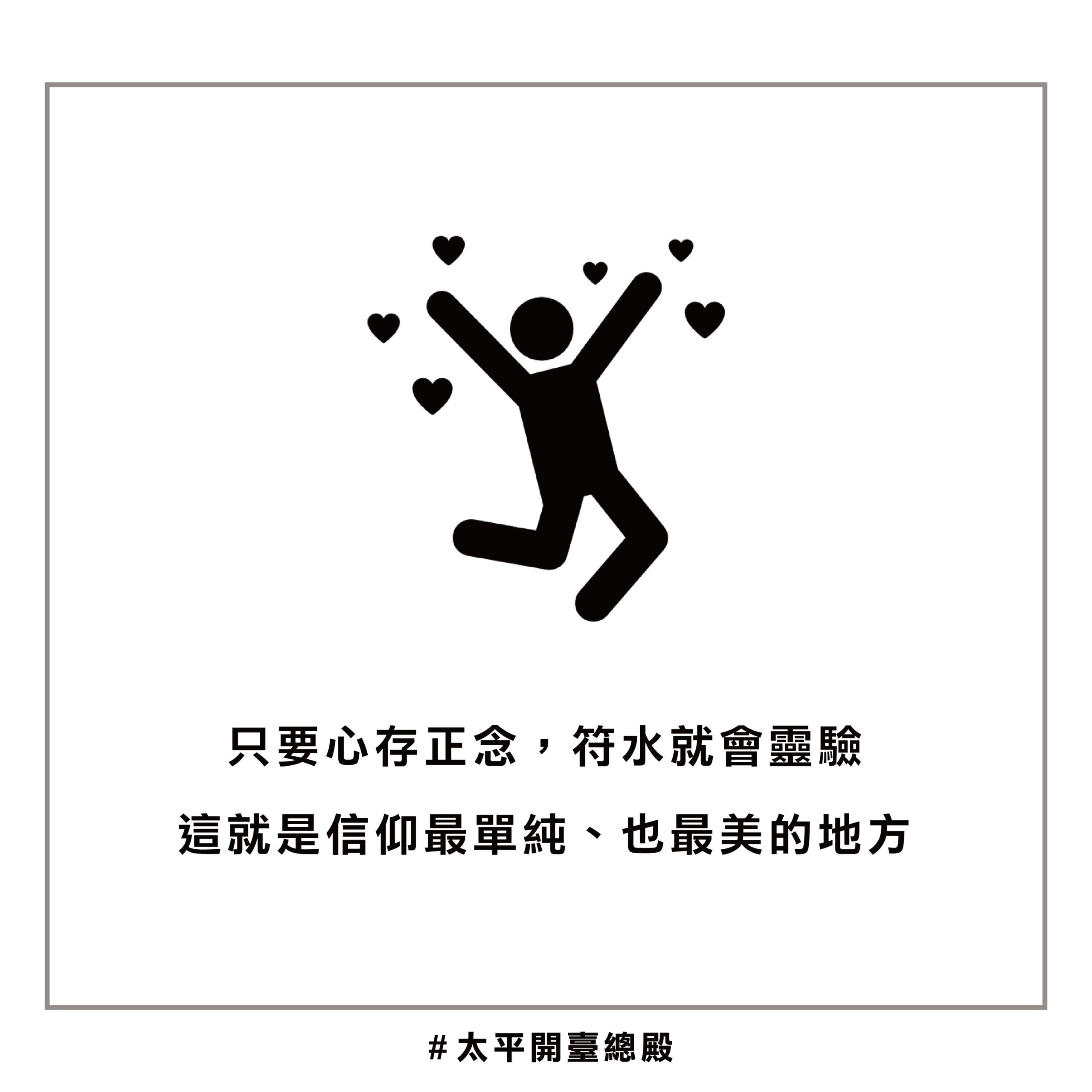 QA09 粉絲提問