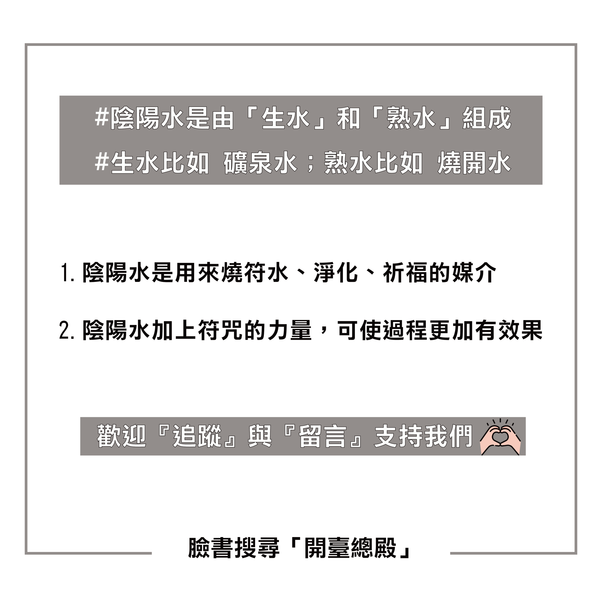 QA09 粉絲提問