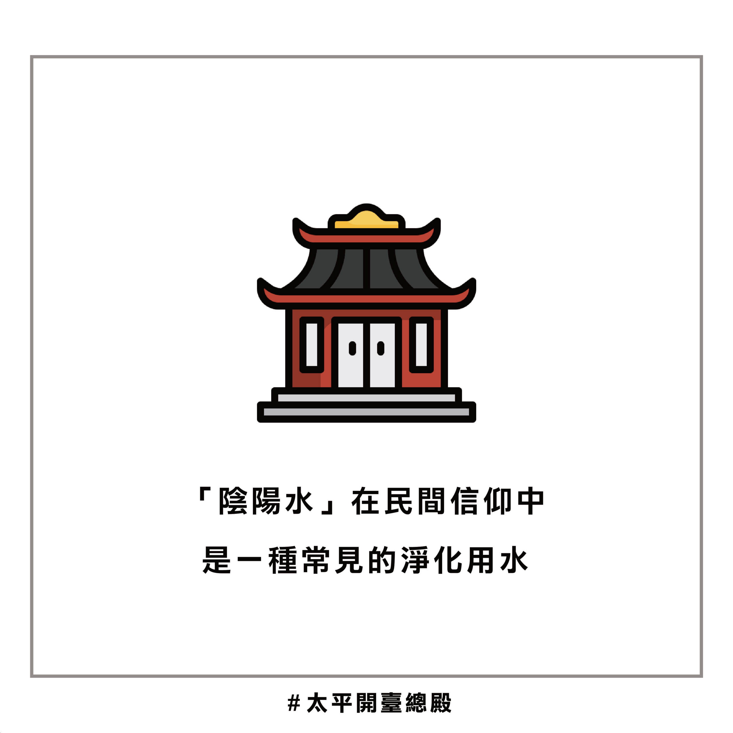 QA09 粉絲提問