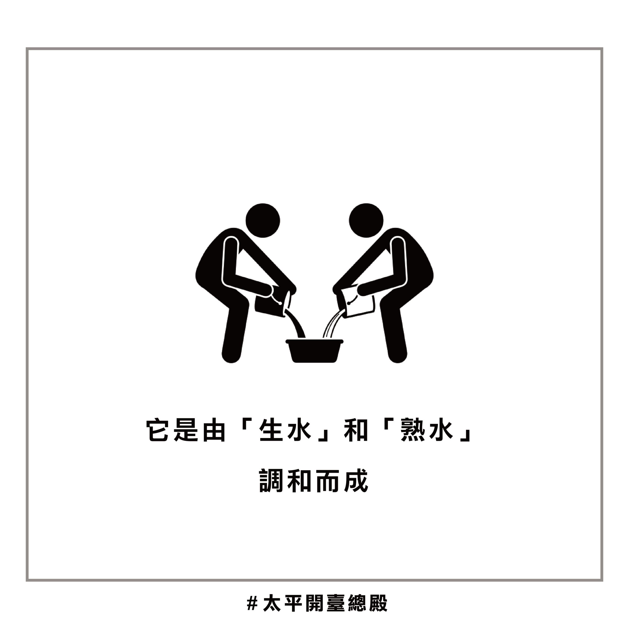QA09 粉絲提問
