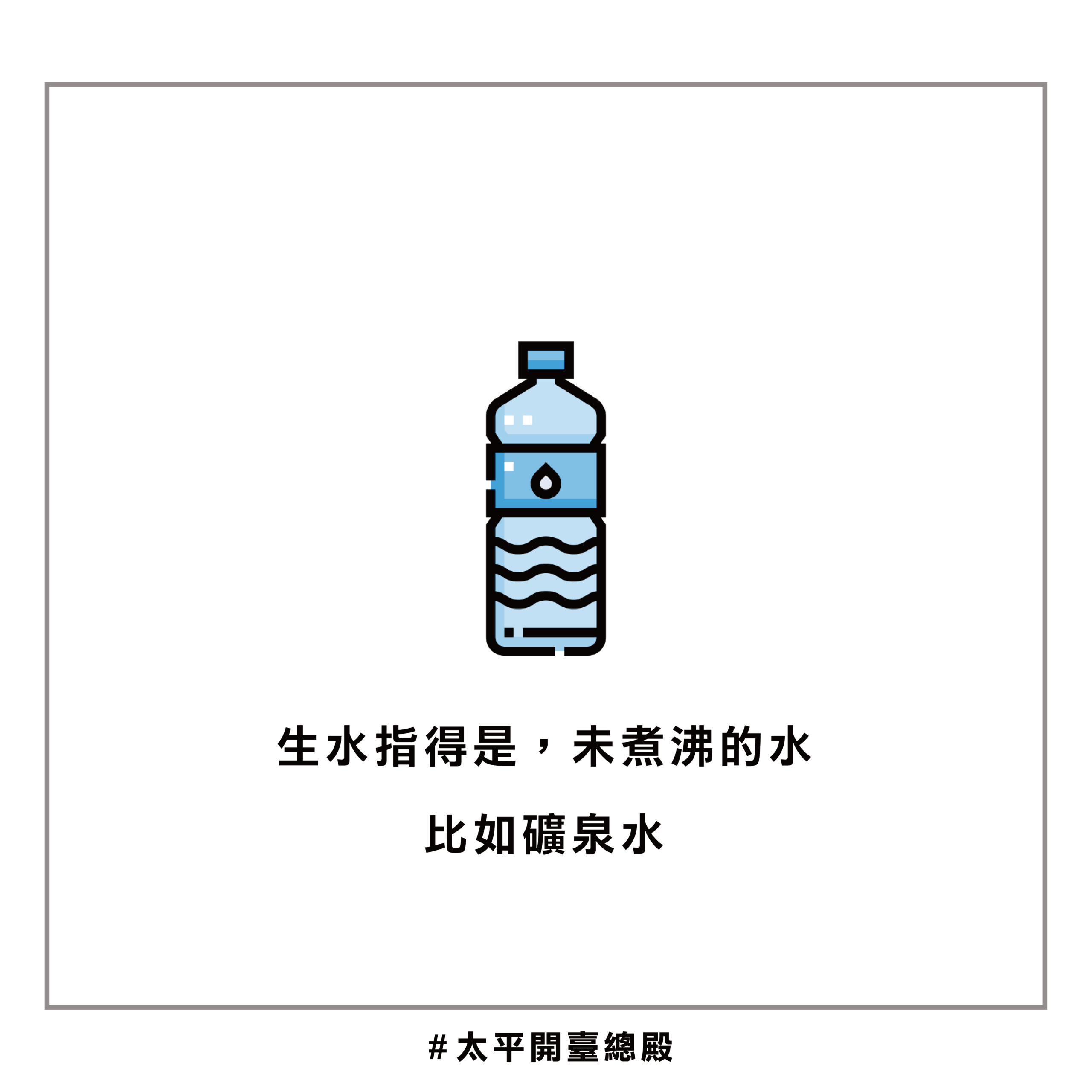 QA09 粉絲提問