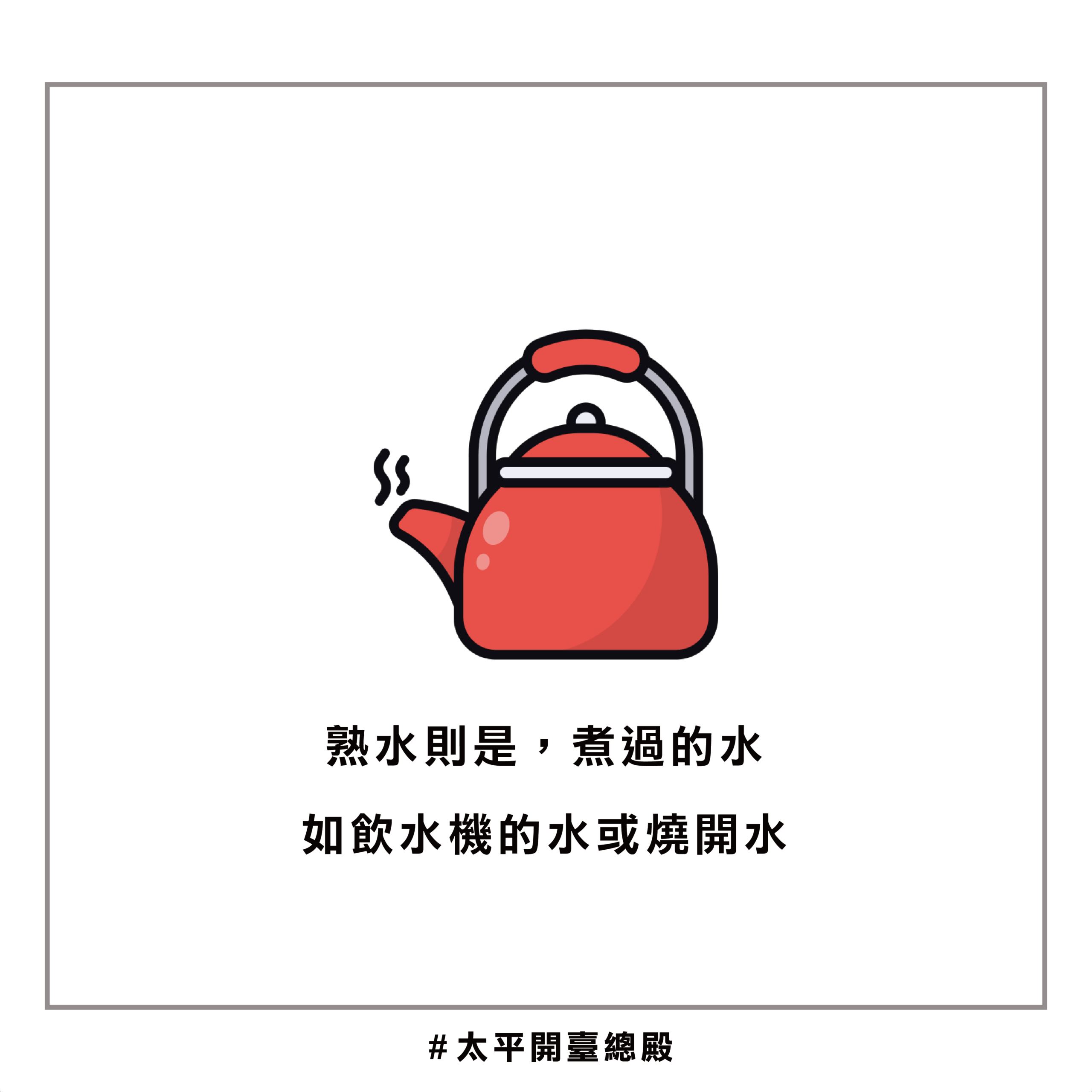 QA09 粉絲提問