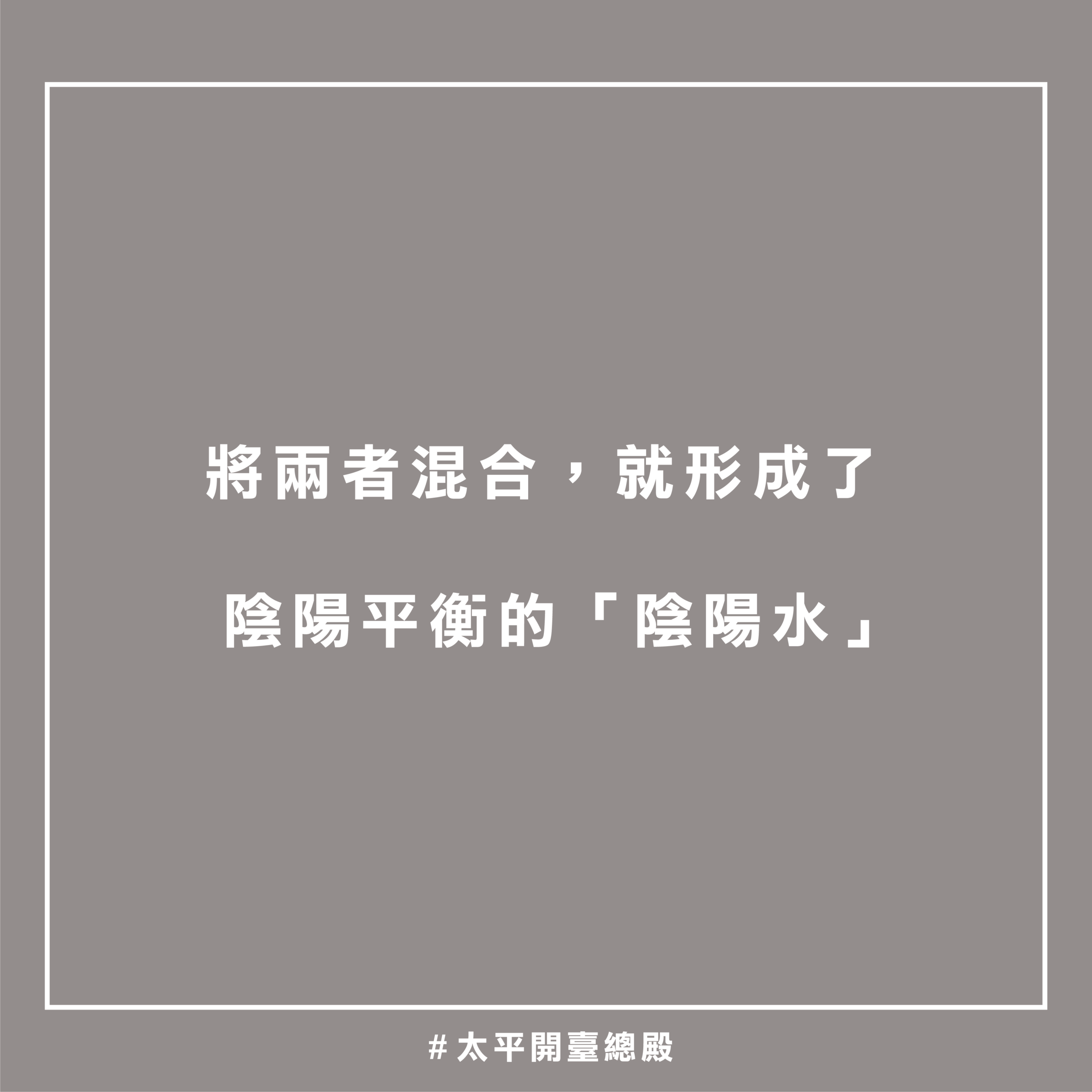 QA09 粉絲提問